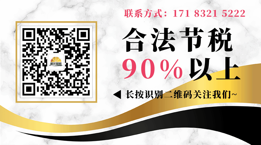 商务风金融安全大会邀请函banner@凡科快图.png
