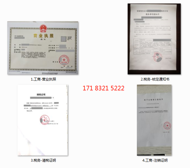 微信截图_20200921114531.png